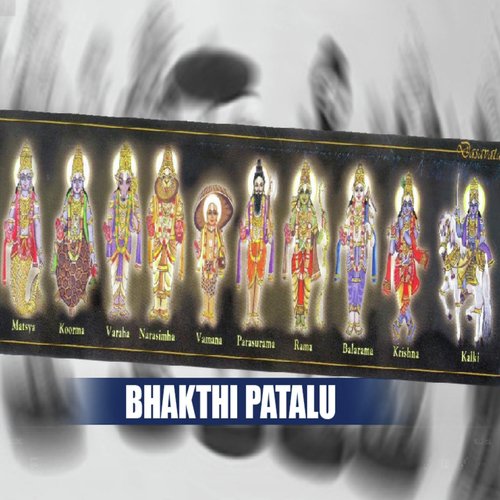 Bhakthi Patalu