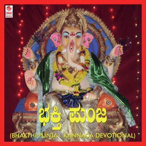 Bhakthi Punja