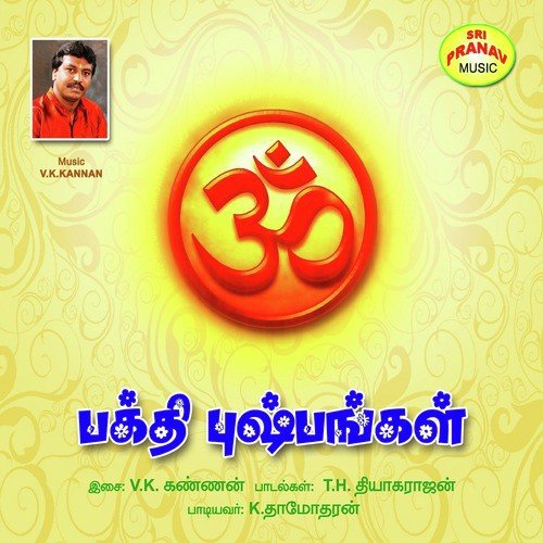 Bhakthi Pushpangal