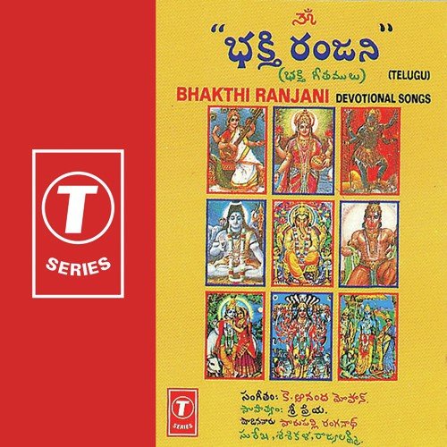 Dasaradha