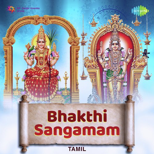 Bhakthi Sangamam