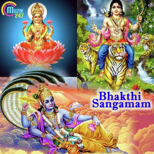 Sai Dhun