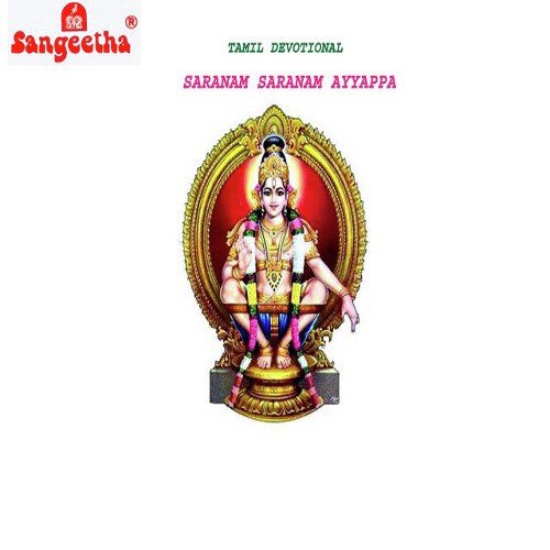 Aadi Aadi Thedi