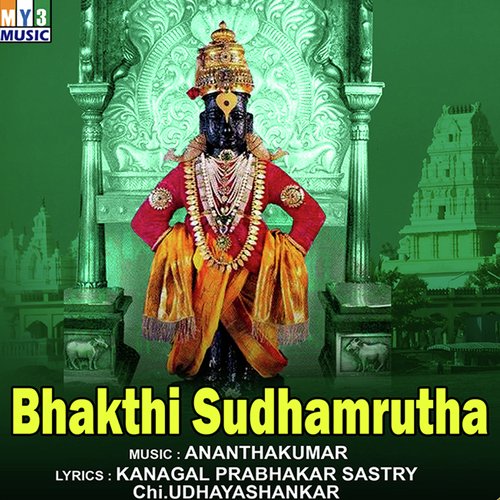 Bhakthi Sudhamrutha