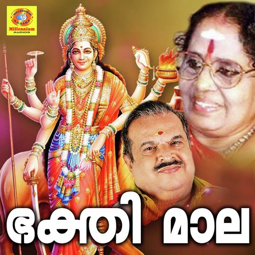 Varam Konda Palani