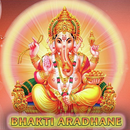 Ganagala Adhipati