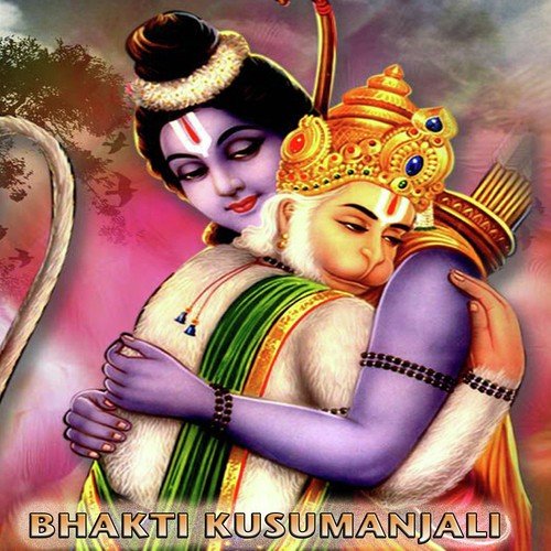 Rama Nama