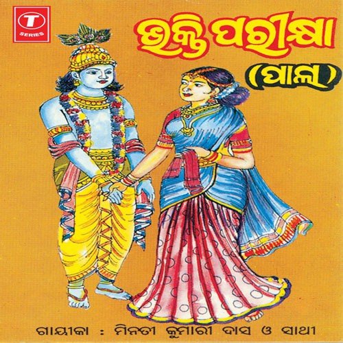 Bhakti Parikhya