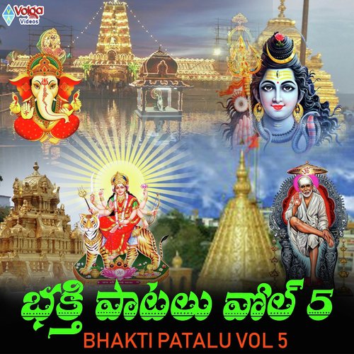 Bhakti Patalu, Vol. 5