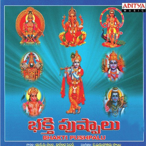 Sri Subrahmanya