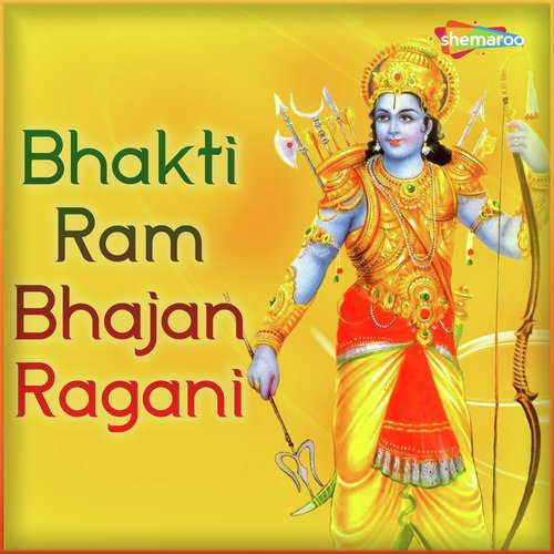 Mere Piya Badi