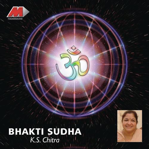 Daya Gonu - Sree Krishna
