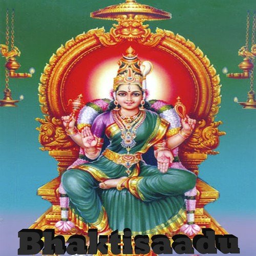 Kasigalagali