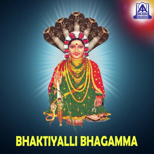Gattaragi Bagamma Devi Mahime