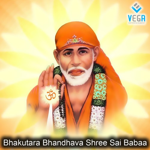 Sai Baba Ne