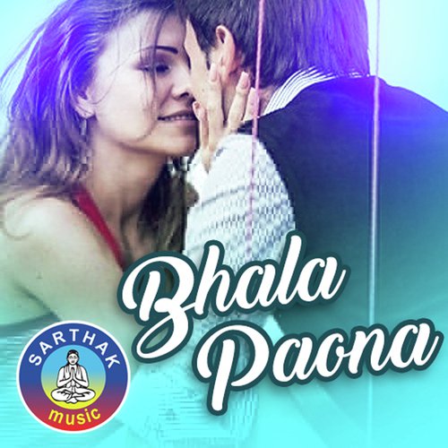 Bhulijaa Bhulijaa