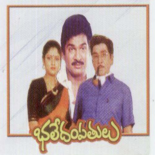 Chudara Desam