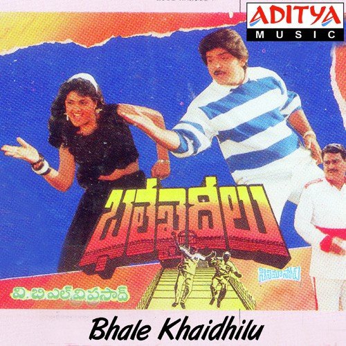 Bhale Khaidhilu