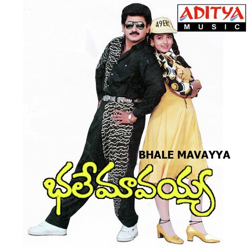 Bhale Mavayya