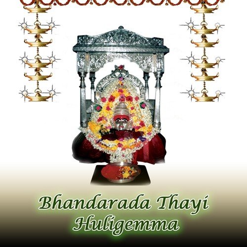 Sharanembe Shakti