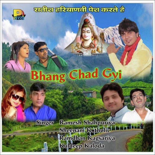 La De Ghote Chaar