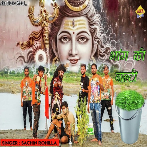 Bhang Ki Balti