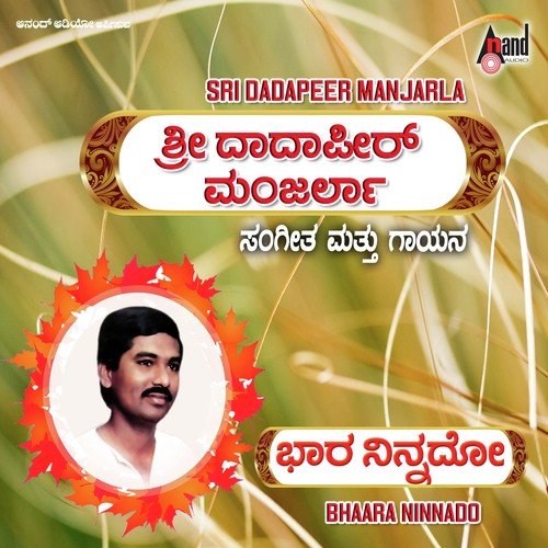 Bhara Ninnado