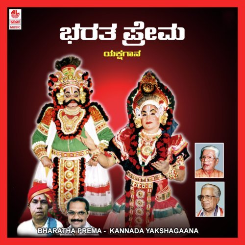 Bharatha Prema