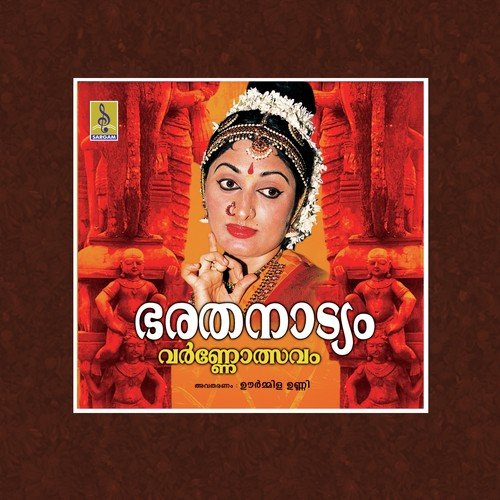Bharathanatyam