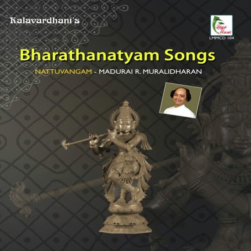 Bhavayami Gopala - Ragam Yemantalam Adi