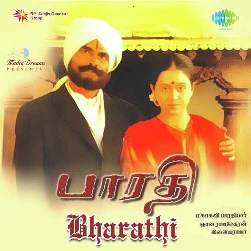 Bharathi