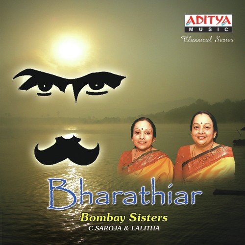 Bharathiar