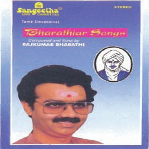 Veera Thiruvizhi