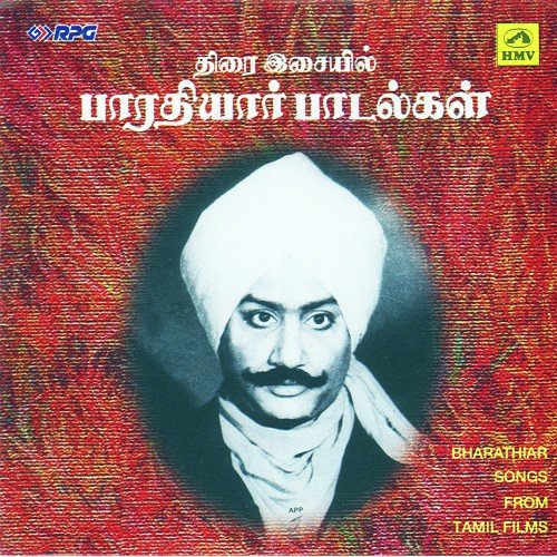 Nallathor Veenaiseithe