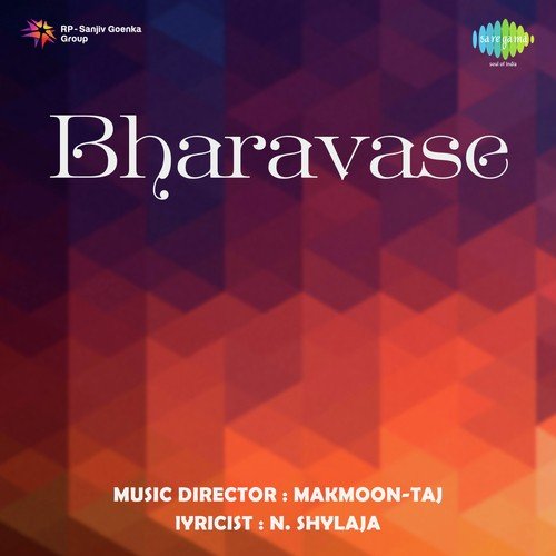 Manasu Mannayitu