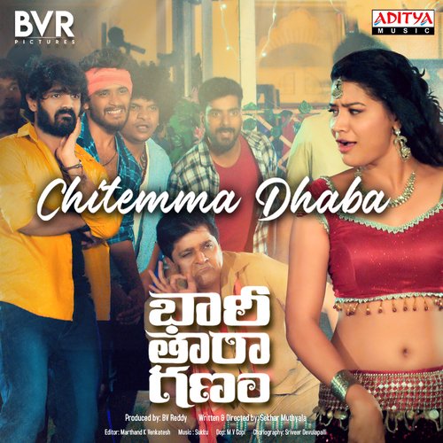 Chitemma Dhaba