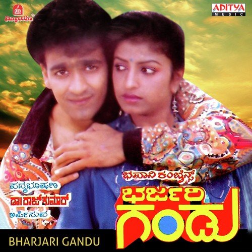 Duddina Jambhada Koli