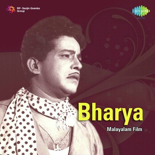 Periyaare Periyaare