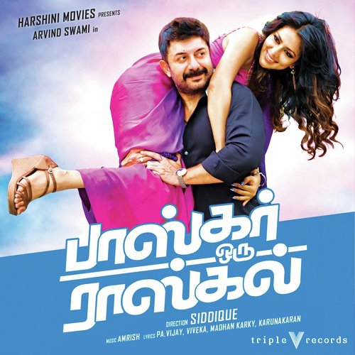 Ippodhu Yen Indha Kadhal
