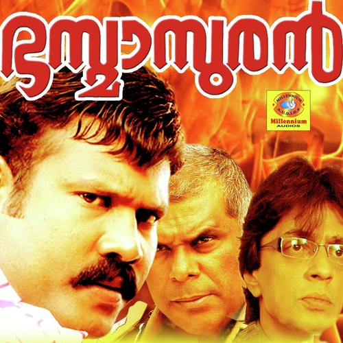 Bhasmasuran