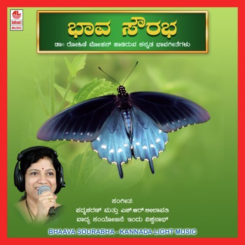 Bhava Sourabha