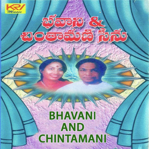 Chintamani