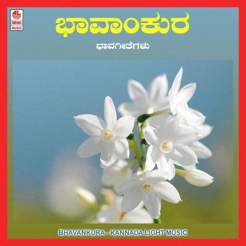 Bhavankura