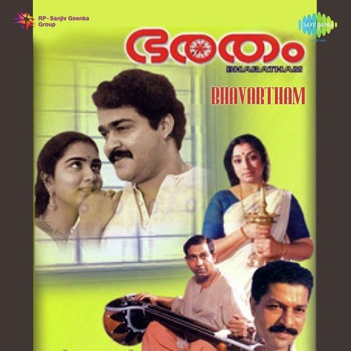 Minnaramkurunne