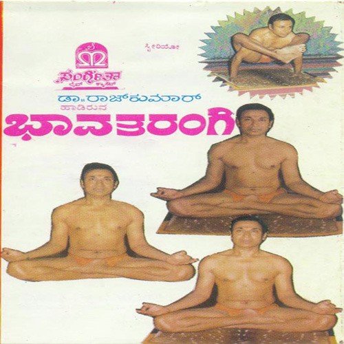 Ammana Darushana
