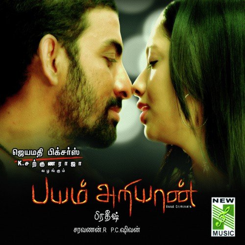 Bhayam Ariyaan