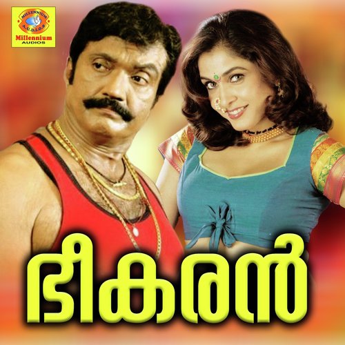 Bheekaran