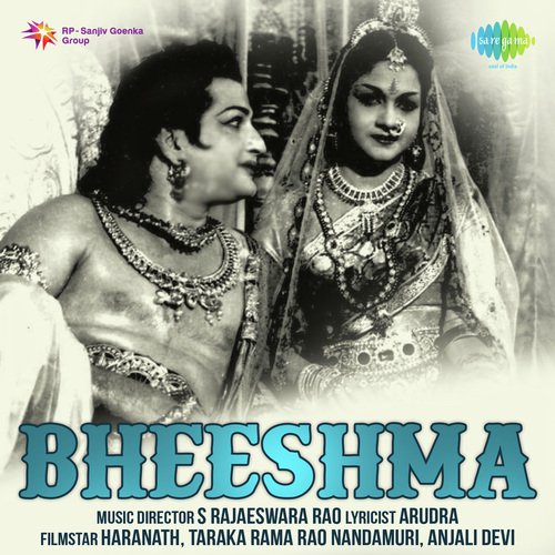 Bhrahma Deva