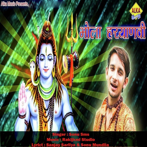 Bhola Haryanvi