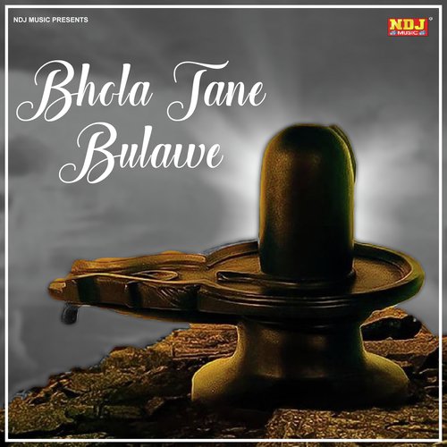 Bhola Yo Samjhawe